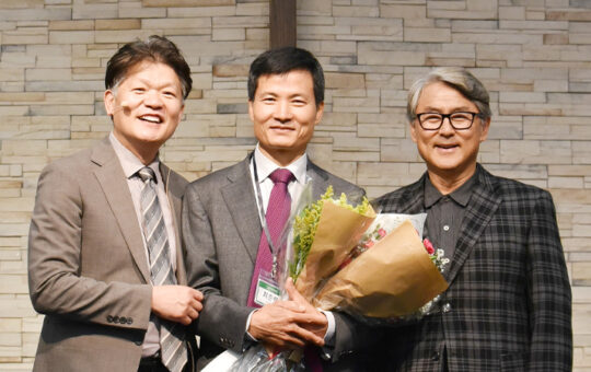 임직식