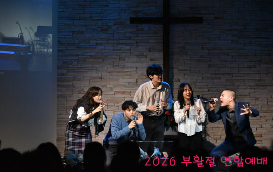 2026 부활절 연합예배